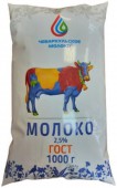 Молоко Чебаркульское 2,5% 1л